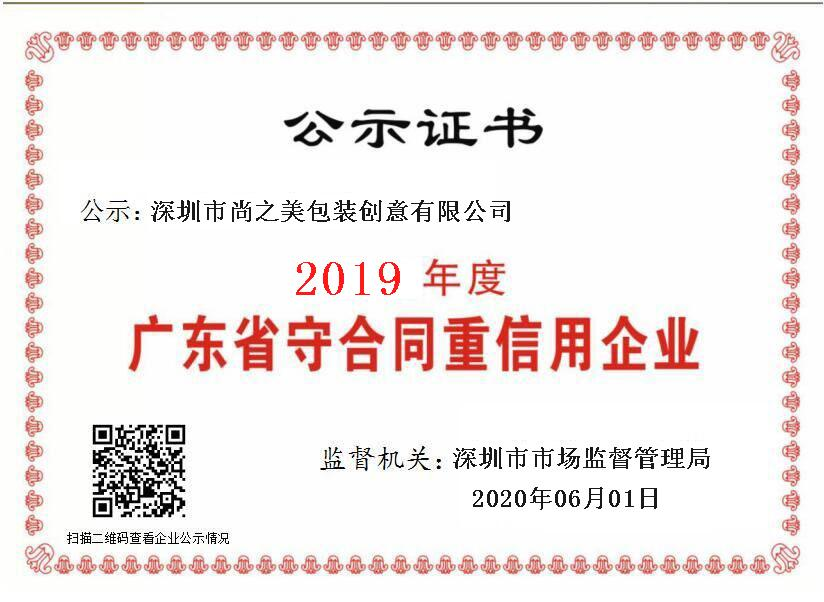 鐵盒生產(chǎn)廠家