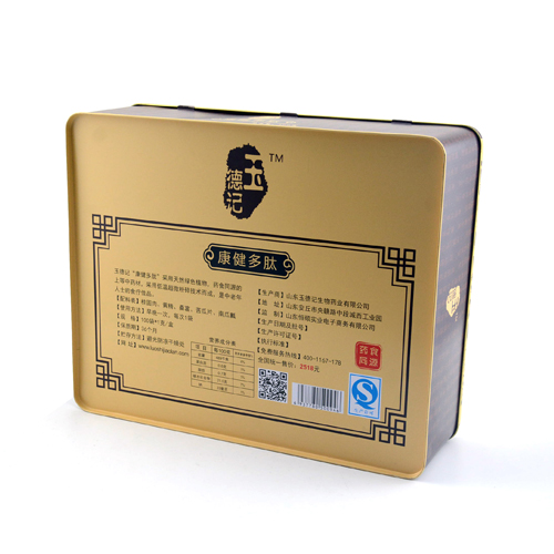 康健多肽保健品鐵盒工廠(chǎng)