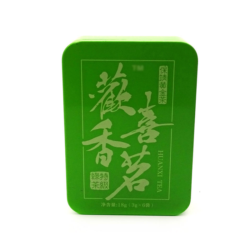 保靖黃金茶盒