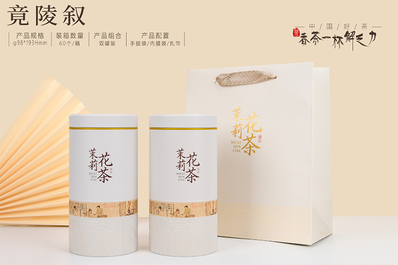 茶葉禮品盒